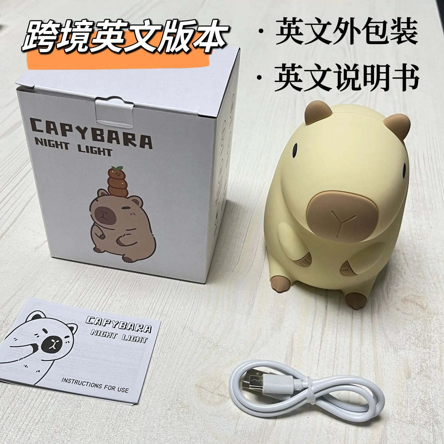 Guinea Pig Night Light - USB Silicone Lotus Design