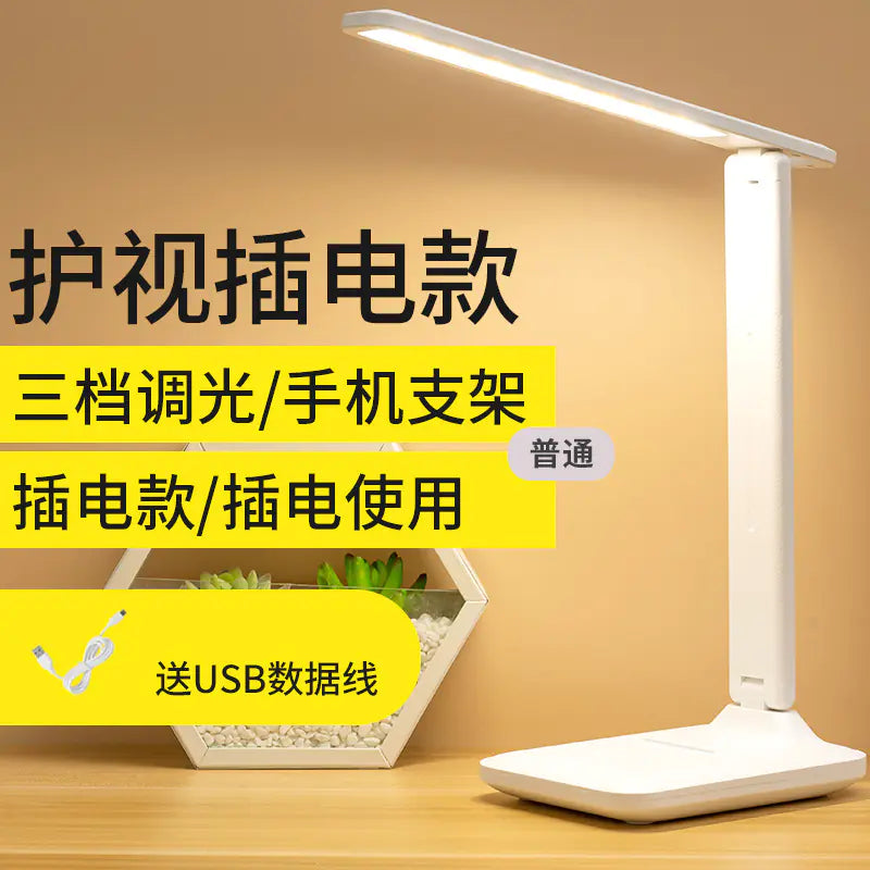 Foldable LED Desk Lamp for Eye Protection and Reading