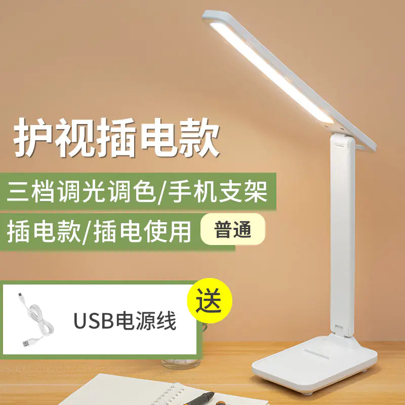 Foldable LED Desk Lamp for Eye Protection and Reading